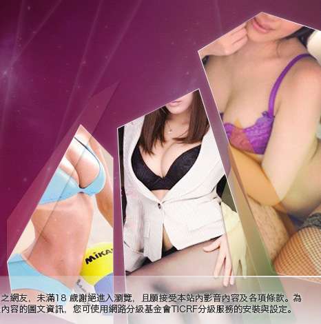 情色寫真自拍大胸部美女圖